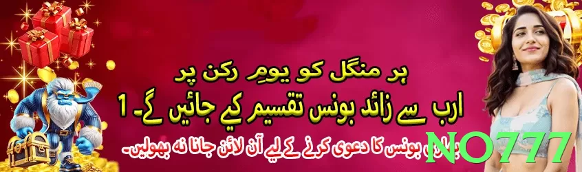 no777 interface sample - 3